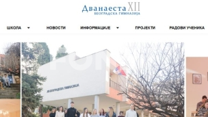 Nema otkaza u Dvanaestoj